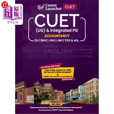 海外直订CUET 2022 Ac countancy CUET 2022 AC计数