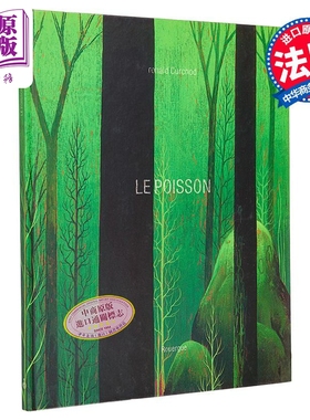 【法文版】鱼 Le poisson 法文原版 Ronald Curchod 法文绘本 【中商原版】