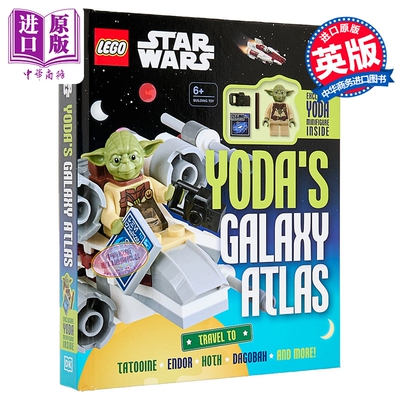 乐高星球大战尤达的银河图鉴英文