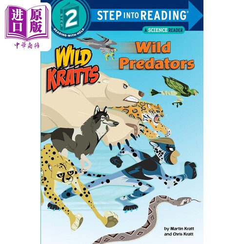 兰登阅读进阶2 动物兄弟 食肉动物 Step into Reading Step 2 Wild Predators 儿童分级阅读 英文原版 进口图书【中商原版】