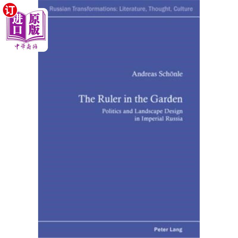 海外直订The Ruler in the Garden: Politics and Landscape Design in Imperial Russia 俄罗斯转型:文学、文化与思想:俄罗