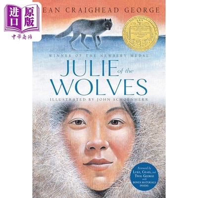 Julie of the Wolves 狼群中的茱莉 纽伯瑞金奖 英文原版进口图书 儿童文学小说 荒野冒险生存主题 朱莉三部曲【中商原版】