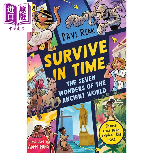 古代世界七大奇迹英文原版