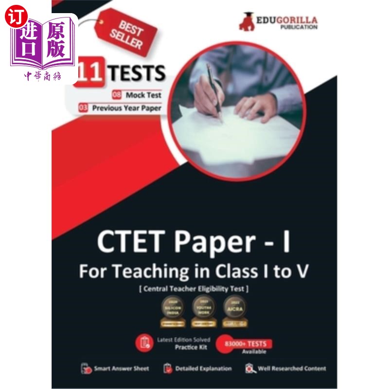 海外直订CTET Paper 1 Book 2023: Primary Teachers Class 1-5 (English Edition) - 8 Full Le cet卷1卷2023