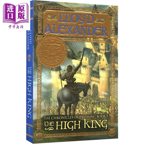TheHighKing纽伯瑞金奖：
