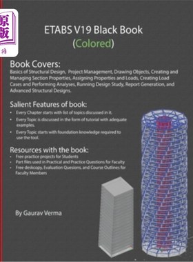 海外直订ETABS V19 Black Book (Colored) ETABS V19黑皮书(彩色)