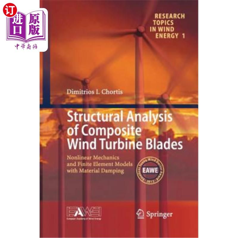 海外直订Structural Analysis of Composite Wind Turbine Blades: Nonlinear Mechanics and Fi 复合材料风力涡轮机叶片结构