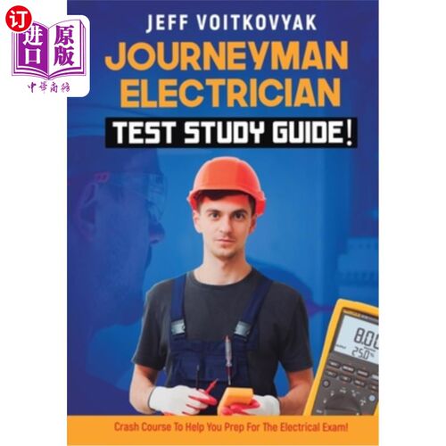海外直订Journeyman Electrician Test Study Guide! Crash Course to Help You Prep for the E 熟练电工测试学习指南!帮助