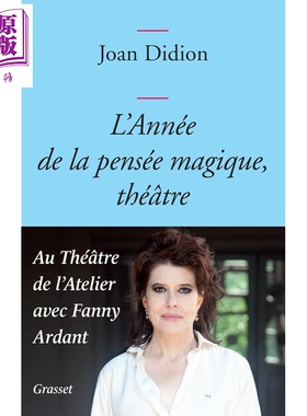 预售【法文版】琼狄迪恩 奇想之年剧场版 法文原版 Lannee de la pensee magique Joan Didion 琼狄迪恩作品集琼狄迪恩书