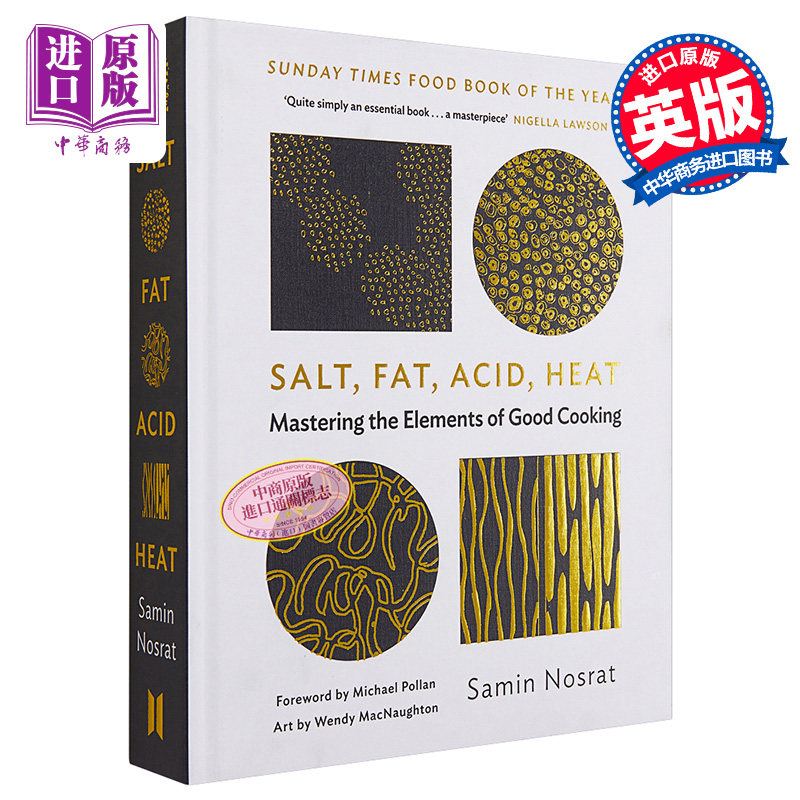 Salt Fat Acid Heat 英文原版 盐 脂肪 酸 热 全彩插图 彩色手绘 纽约时报畅销书 Samin Nosrat【中商原版】