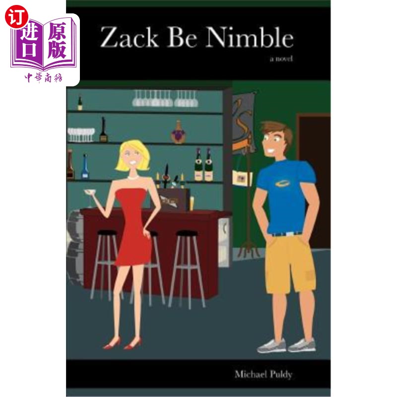海外直订Zack Be Nimble 扎克要灵活