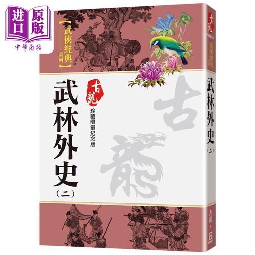10月下旬到货
