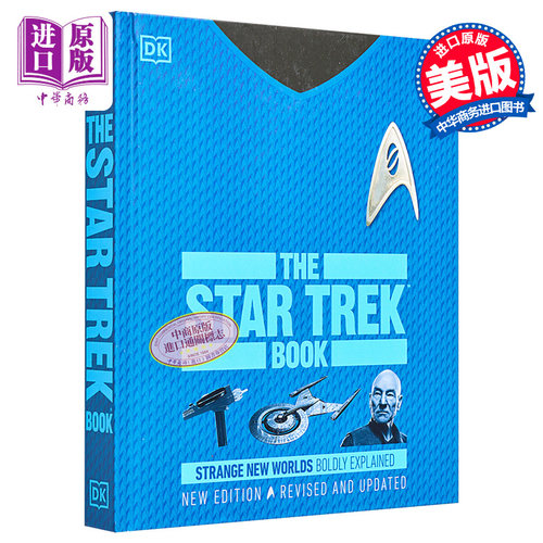星际迷航DK百科科幻影视