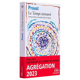 现货 追忆似水年华 马塞尔普鲁斯特 重现的时光 07 法文原版 Le Temps retrouve Marcel Proust 龚古尔文学奖得主【中商原版】