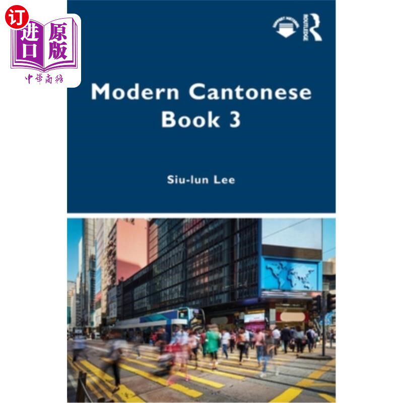 海外直订Modern Cantonese Book 3: A textbook for global learners 现代广东话第三册:面向全球学习者的教材