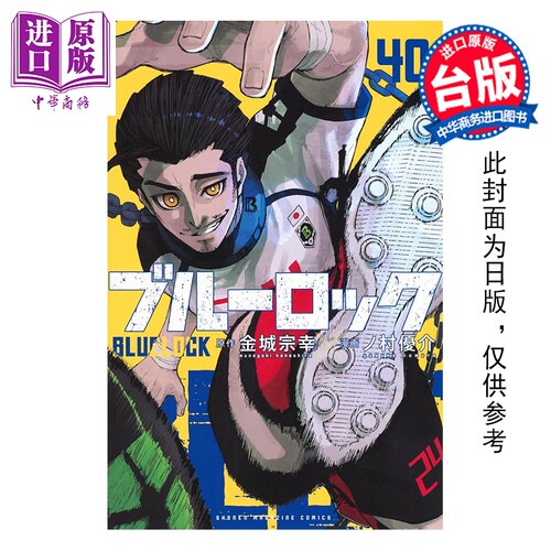 3月中旬到货