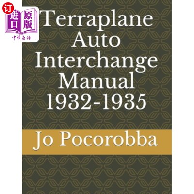 海外直订Terraplane Auto Interchange Manual 1932-1935 Terraplane Auto Interchange Manual 1932-1935