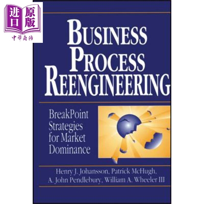 业务流程再造 市场支配的断点策略 Business Process Reengineering Breakpoint Strategies For Market Dominance H Johanss