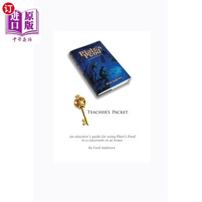 海外直订Plato's Pond Teacher's Packet 柏拉图的池塘教师包
