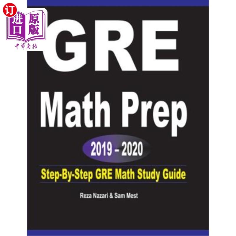 海外直订GRE Math Prep 2019 - 2020: Step-By-Step GRE Math Study Guide 2019-2020年GRE数学预科：GRE数学学习指南
