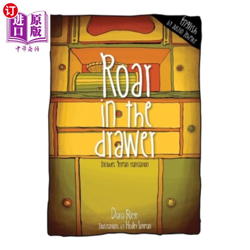 海外直订Roar in the Drawer 抽屉里的咆哮
