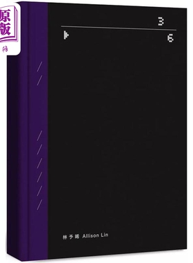 林予晞《36》摄影作品集 港台艺术原版 Allison Lin 双木林摄影工作室出版 艺术设计摄影【中商原版】