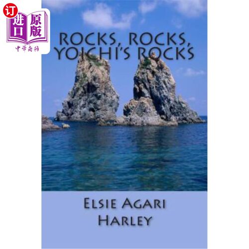 海外直订Rocks, Rocks, Yoichi's Rocks 石头，石头，洋一的石头