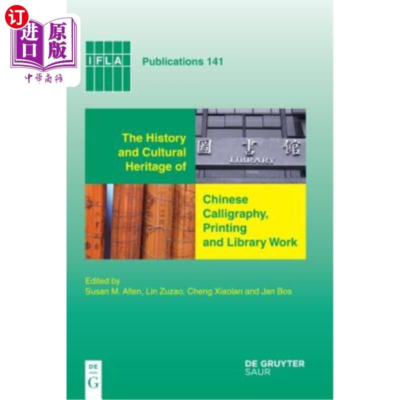 海外直订The History and Cultural Heritage of Chinese Calligraphy, Printing and Library W 中国书法、印刷与图书馆工作
