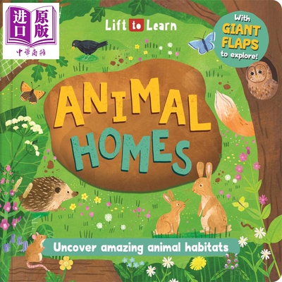 翻页书：动物的家园原版