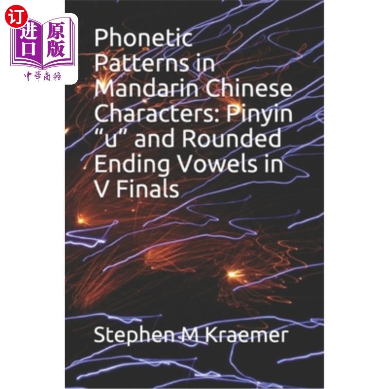 海外直订Phonetic Patterns in Mandarin Chinese Characters: Pinyin 