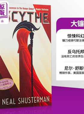 大镰刀三部曲1 大镰刀 Scythe Arc of a Scythe book1 英文原版 Neal Shusterman 国际流行小说 科幻与奇幻【中商原版】
