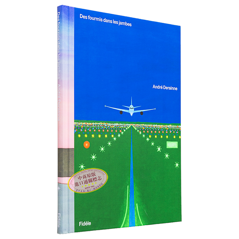 预售 【法文版】两腿发麻 Des fourmis dans les jambes 法文原版 André Derainne 法文绘本【中商原版】