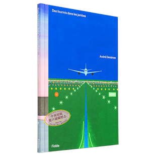 【法文版】两腿发麻 Des fourmis dans les jambes 法文原版 André Derainne 法文绘本【中商原版】