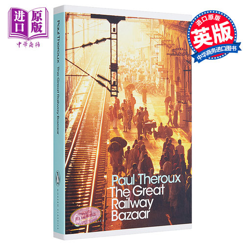 火车大巴扎 The Great Railway Bazaar 横贯欧亚的火车之旅【中商原版】英文原版 Paul Theroux