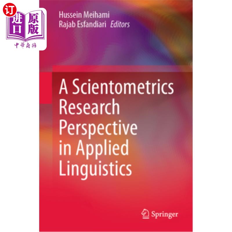 海外直订A Scientometrics Research Perspective in Applied Linguistics 应用语言学中的科学计量学研究视角