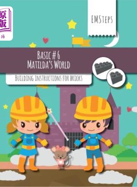 海外直订EMSteps #06 Matildas World: Building instructions for bricks EMSteps #06玛蒂尔达斯世界:砖的建筑说明