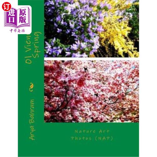 海外直订01 Vienna Spring: Nature Art Photos (NAP) 维也纳之春:自然艺术摄影(NAP)