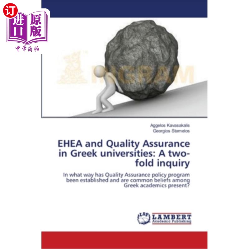 海外直订EHEA and Quality Assurance in Greek universities: A two-fold inquiry 希腊大学的EHEA和质量保证：双重调查
