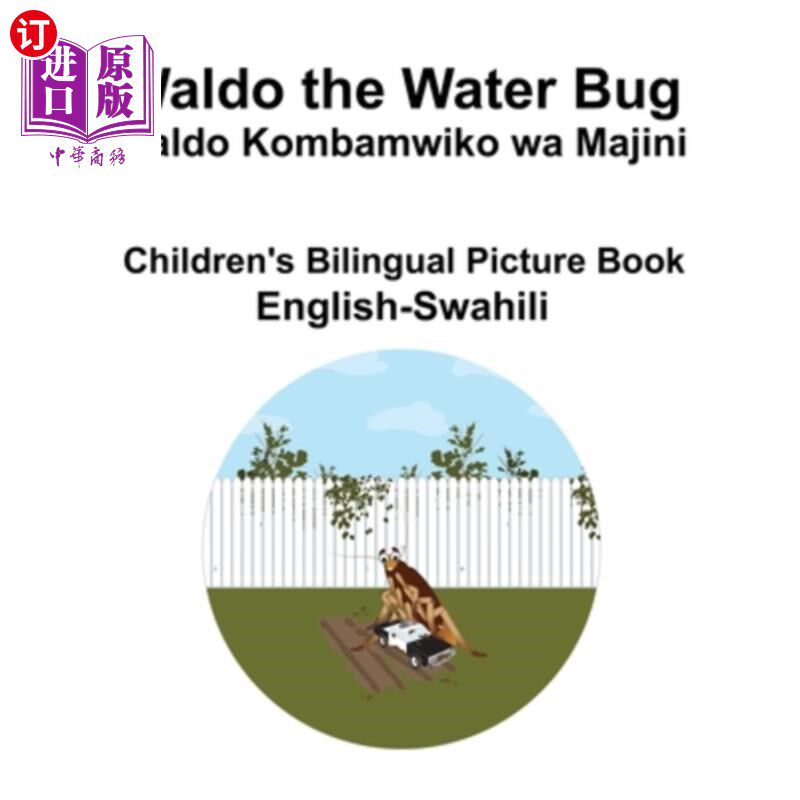海外直订English-Swahili Waldo the Water Bug / Waldo Kombamwiko wa Majini Children's Bili 英语-斯瓦希里语沃尔多水虫/