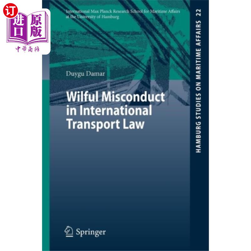海外直订Wilful Misconduct in International Transport Law 国际运输法中的故意不当行为