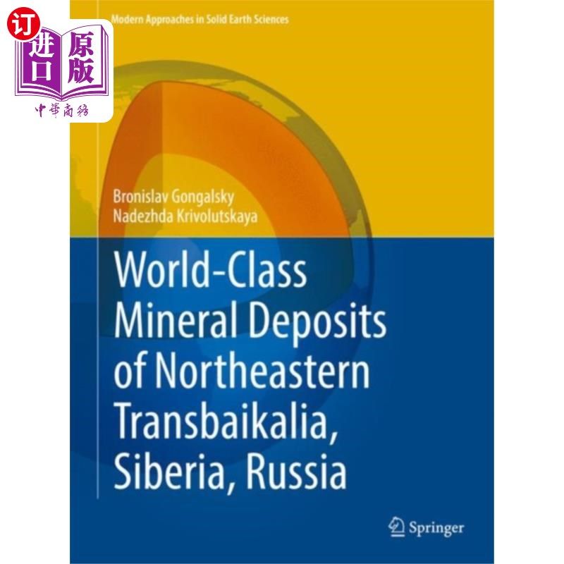 海外直订古英语 World-Class Mineral Deposits of Northeastern Tra... 俄罗斯西伯利亚外贝加尔湖东北部的世界级矿床