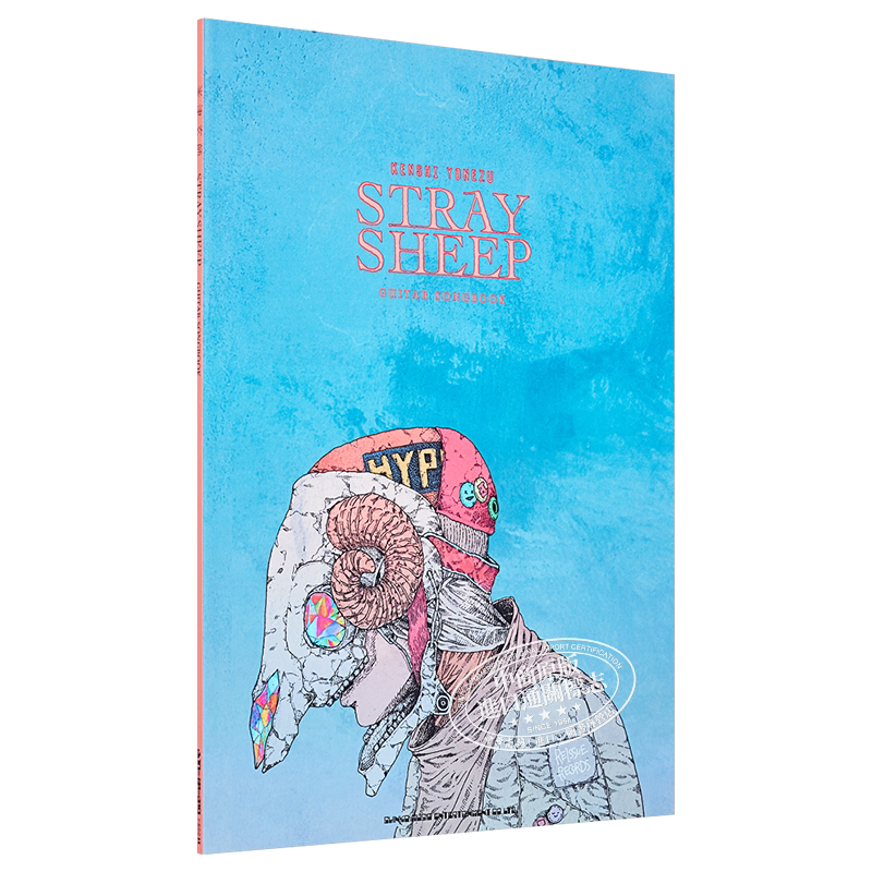 米津玄師吉他谱STRAYSHEEP