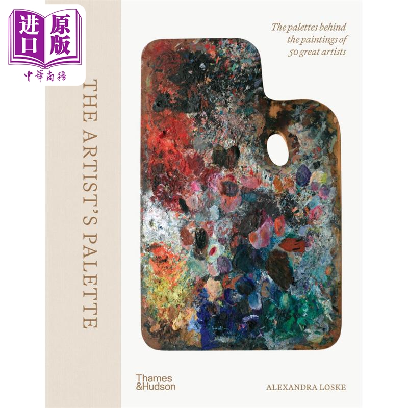 50位伟大艺术家绘画背后的调色板