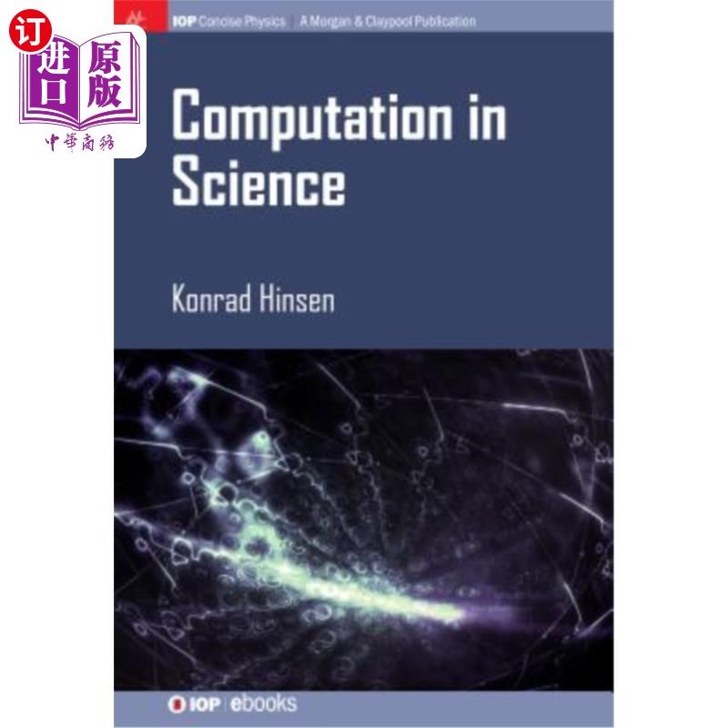 海外直订Computation in Science 科学计算