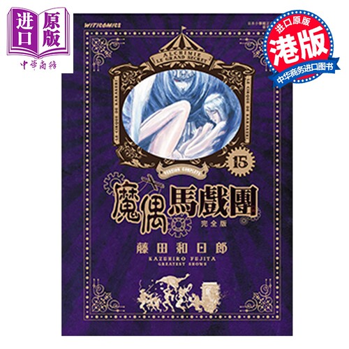 9月上旬到货