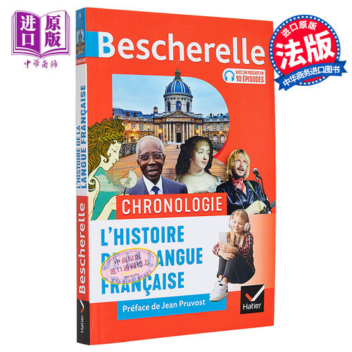 Bescherelle 法语语言史 从诞生到现在 法文原版 CollectifBescherelle Chronologie de lhistoire【中商原版】