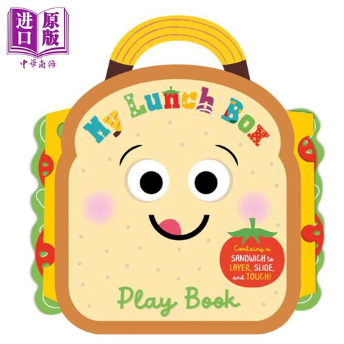 异形书：午餐盒BoardBooks