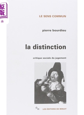 皮埃尔 布尔迪厄 区分 判断力的社会批判 Distinction 法文原版 Pierre Bourdieu 当代法国思想家 社会学家【中商原版】