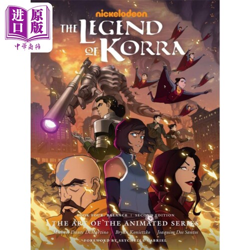 现货 降世神通 科拉传奇 动画设定集 卷4 英文原版 Michael Dante DiMartino【中商原版】