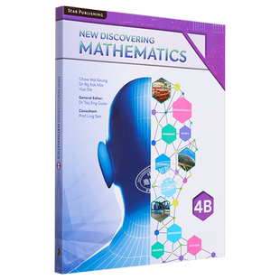 新加坡中学四年级数学教材 New Discovering Mathematics 4A 4B 课本练习册教师指南可选 剑桥Olevel考试适用 有答案【中商原